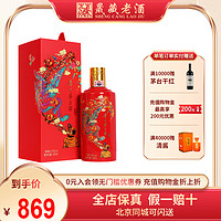 MOUTAI 茅台 贵州茅台43度 500ml