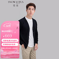 SNOW LOTUS 雪莲 秋冬新款山羊绒V领男开衫羊绒衫 1628 XXXL(120)