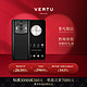 VERTU 纬图 METAVERTU 2 安全隐私加密双模型AI手机 墨玉黑小牛皮 12GB+512GB