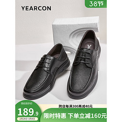 YEARCON 意爾康 商務正裝鞋 優惠商品