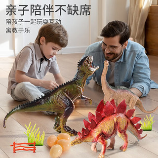 爱诺啦恐龙玩具儿童霸王龙侏罗纪恐龙模型套装软胶仿真动物男孩摆件 68件套恐龙【收纳盒装】