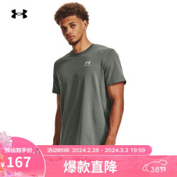 underarmour安德玛underarmour男子训练运动短袖t恤1373997绿色182l