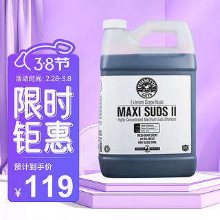 430 SHOW CASE 瑞堃贸易 化学小子 MaxiSuds II洗车液高泡水蜡 葡萄味 3.78L