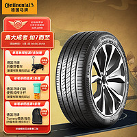 Continental 马牌 轮胎/汽车轮胎 225/45R17 94W XL UC7