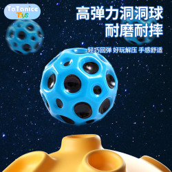 tatanice弹力球儿童玩具户外高弹月石球弹弹球成人解压玩具男孩月石