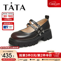 他她(TATA)2024春时尚甜酷学院风厚底圆头女鞋皮鞋