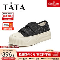 他她(TATA)2024夏时尚百搭简约休闲厚底女板鞋新款DWFX1BM4