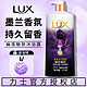 LUX 力士 沐浴露乳液男女士香体持久留香水型沫淋浴旗舰店正品官方品牌