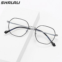 SHALALI 鸿晨品牌1.60非球面镜片（0-600度）+多款时尚近视眼镜框