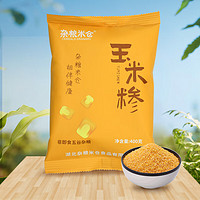 杂粮米仓 CEREALS GRANARY 杂粮米仓  玉米糁 400g*3袋