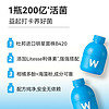 WonderLab/万益蓝 益生菌b420瘦子菌小蓝瓶 180瓶装
