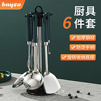 bayco 拜格 锅铲套装不锈钢炒菜锅铲子汤漏勺打蛋器削皮器带底座六件 BC3619