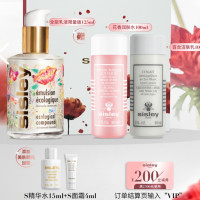 3.8焕新:sisley 希思黎 全能乳液 升级版 125ml（赠润肤水 100ml+洁肤乳100ml）