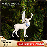 WEDGWOOD 威基伍德 圣诞限定 雄鹿造型挂饰 圣诞摆件室内装饰场景布置