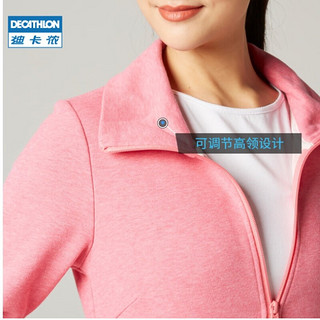 DECATHLON 迪卡侬 运动衫女跑步外套保暖立领无帽卫衣夹克粉红色S-4017117