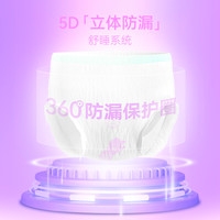 BAIA 拜亚 安睡裤樱花七日安心裤型夜月经期产后姨妈裤拉拉裤9条