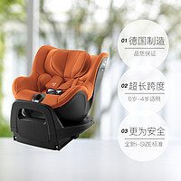 Britax 宝得适 双面骑士PRO儿童安全座椅约0-4岁isize