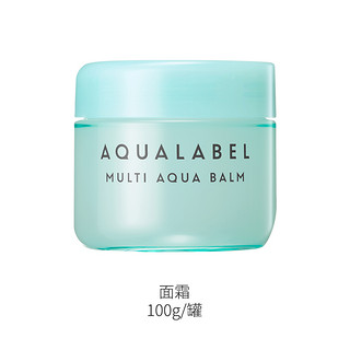 AQUALABEL 水之印 资生堂水之印肌源面霜100g保湿通透润泽尚都乐客sundrug保税