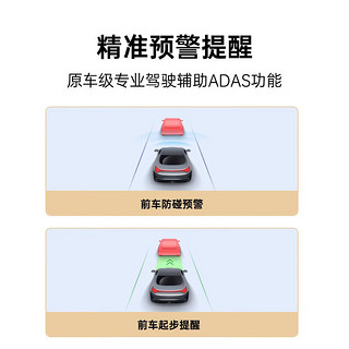 佑途 C2L行车记录仪高清2160P广角150°