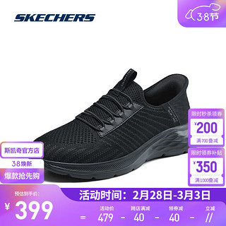 斯凯奇（Skechers）闪穿鞋男休闲运动鞋2024年春夏轻质舒适轻盈 210772 全黑色/BBK 42.5