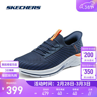 斯凯奇（Skechers）闪穿鞋男休闲运动鞋2024年春夏轻质舒适轻盈 210772 海军蓝色/NVY 39.5