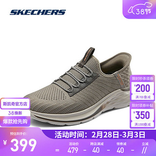 斯凯奇（Skechers）闪穿鞋男休闲运动鞋2024年春夏轻质舒适轻盈 210772 灰褐色/TPE 46