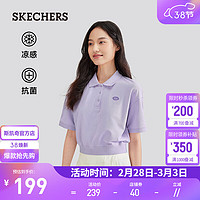 斯凯奇（Skechers）2024年夏季女款舒适运动短袖凉感抗菌短款polo衫 L224W052 兰花紫色/01X5 XL