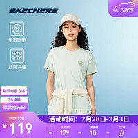 斯凯奇（Skechers）2024春夏圆领短袖运动T恤凉感吸湿速干透气 L224W080 百合绿/0215 XXL