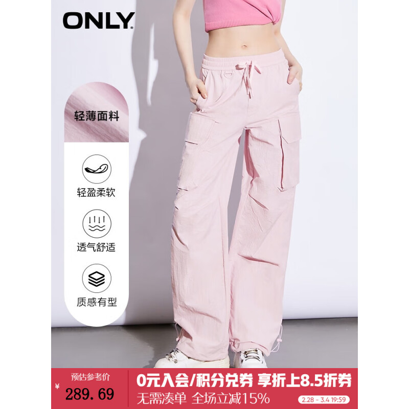 A29 丁香粉色