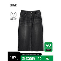 森马（Semir）森柔牛仔森马牛仔半身裙女高腰开叉2024春季直筒裙 牛仔水洗黑98201 165/70A/L