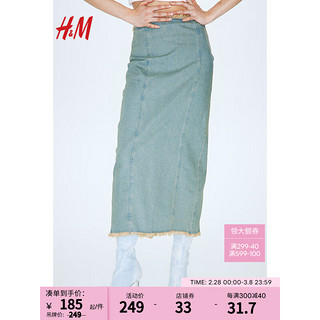 H&M女装半身裙2024春时尚气质拉链毛边牛仔铅笔半身裙1209996 浅牛仔蓝 40P