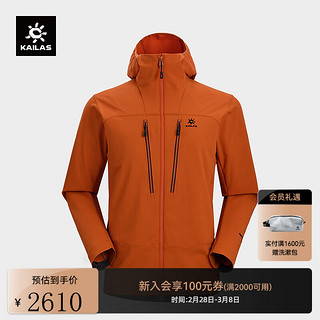 KAILAS 凯乐石 M13-PRO连帽软壳外套CORDURA耐磨弹力户外攀岩登山服男 氧化橙 XS