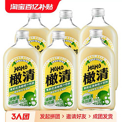 橄清 橄榄汁330ml*6瓶茉莉花油柑余甘汁滇橄榄汁饮料drtb
