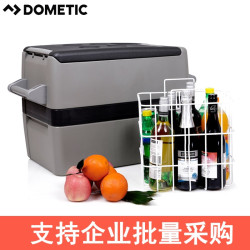 Dometic 多美达 压缩机制冷冰箱车载冰箱车家两用冷冻 可结冰冷藏冰箱冰柜