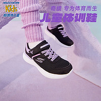 Skechers斯凯奇体训鞋男童运动鞋秋季轻便减震女跑步鞋儿童鞋302537L 女款-四季款/黑色/薰衣草色/BKLV 27.5