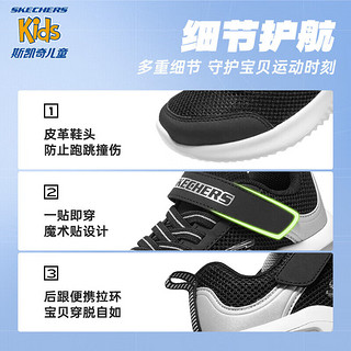 Skechers斯凯奇儿童运动鞋男童透气网鞋时尚魔术贴大童跑步鞋403748L 黑色/银色/BKSL 32