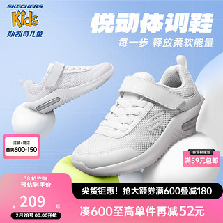 SKECHERS 斯凯奇 儿童运动鞋男童小白鞋透气网鞋魔术贴大童跑步鞋403748L 白色/WHT 34