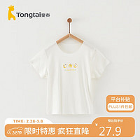 童泰夏季11月-4岁婴儿男女T恤背心T31J5488 白色 80cm