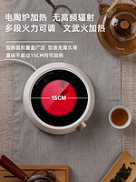 SUPOR 苏泊尔 电陶炉新款煮茶器家用多功能迷你小型官方旗舰店正品煮茶炉