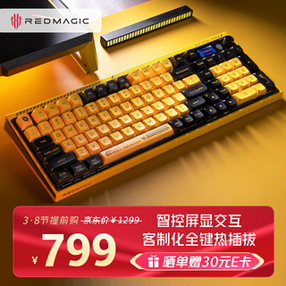 nubia 努比亚 红魔系列 GK001J 100键 2.4G蓝牙 多模无线机械键盘 超能版 TTC快银轴V2 RGB