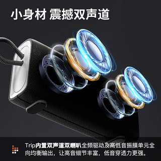 Tronsmart Trip 便携式户外重低音炮 双喇叭 蓝牙无线 IPX7防水防尘 Trip 黑色