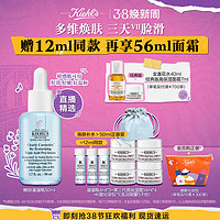 Kiehl's 科颜氏 嫩肤溜溜瓶精华收缩毛孔去闭口温和水杨酸