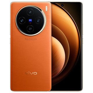 vivo X100 16GB+512GB 落日橙 蓝晶×天玑9300 蔡司影像 120W双芯闪充 5G 拍照 手机 vivo合约机