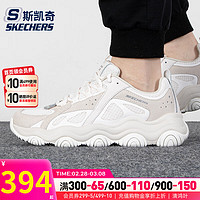 SKECHERS 斯凯奇 男鞋 2024春季款D'LITES系列运动鞋轻便