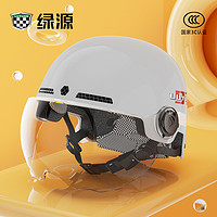 LUYUAN 绿源 新国标3C认证 电动车头盔 带镜片 男女通用春夏季