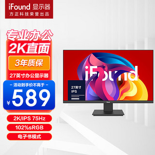 iFound 27EQ8R1P 27英寸IPS显示器（2K、75Hz、102%sRGB）