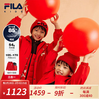 FILA 斐乐 龘龘龙斐乐儿童童装2024年春季男中大童梭织羽绒两件套 传奇红-RD 110