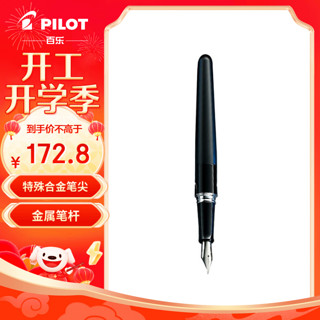 PILOT 百乐 钢笔 88G系列 FPMR1 黑色平纹 M尖 单支装