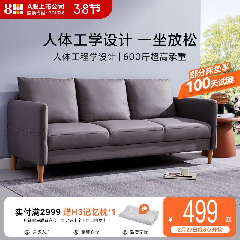 摩登灰