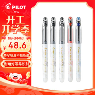 PILOT 百乐 P500考试笔-金标系列中性墨走珠笔办公用品签字用 BL-P50MW 混色 （3黑1红1蓝） 5支装